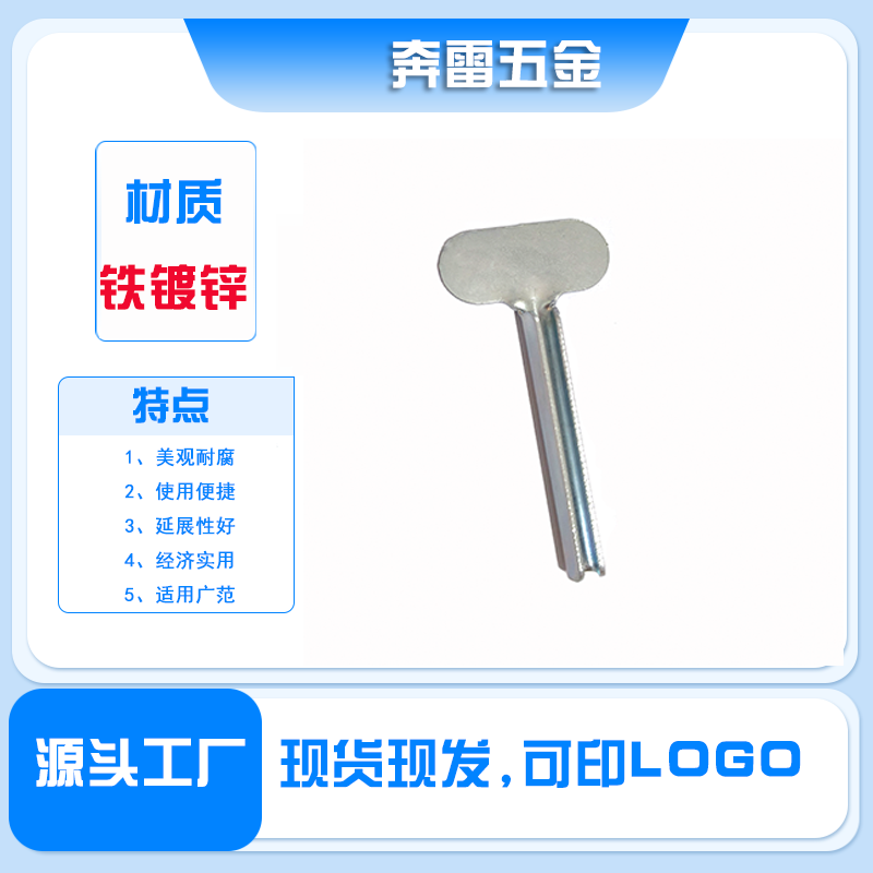 金屬手動(dòng)擠膏器